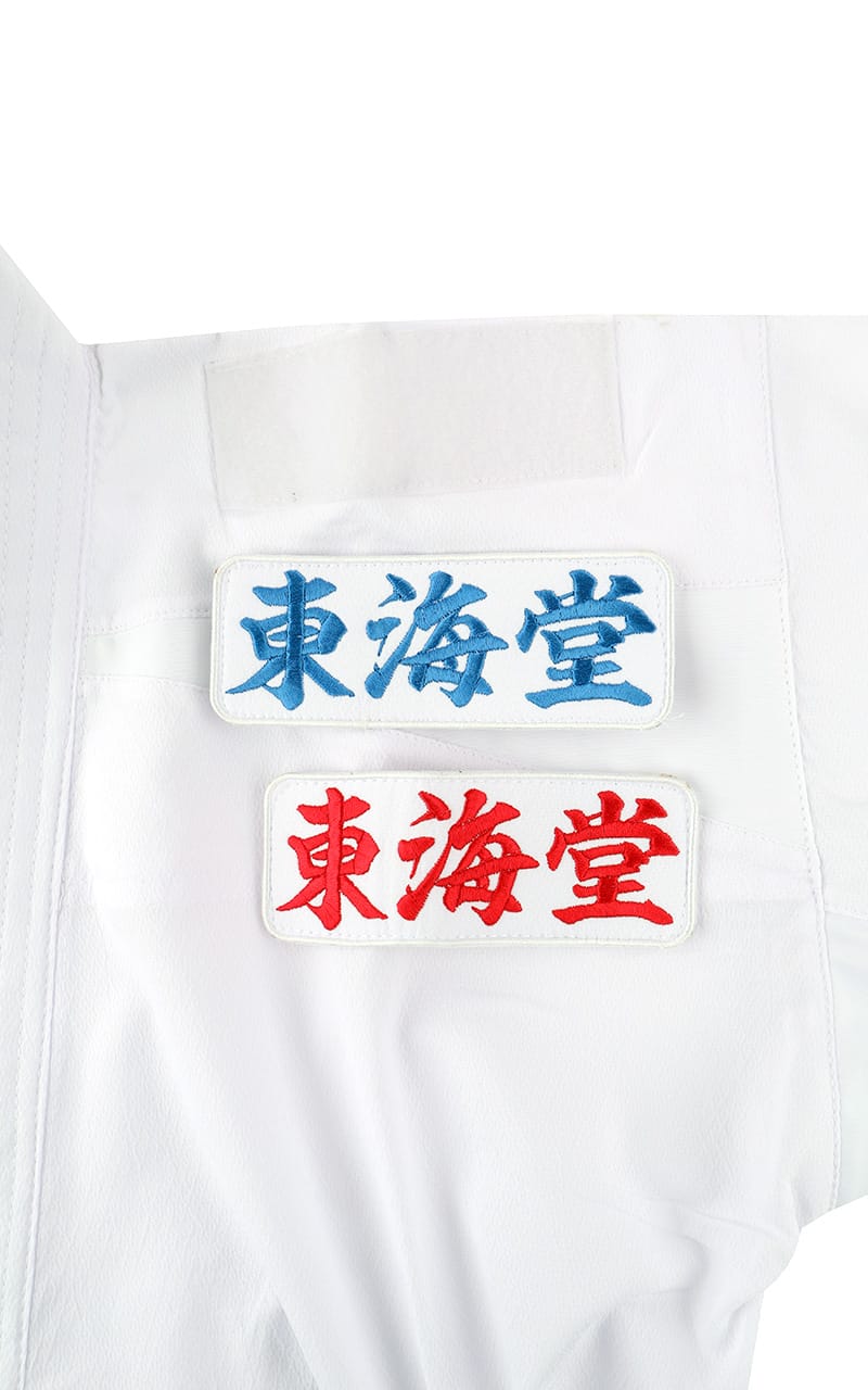 TOKAIDO Karate Gi, Kumite Master Velcro, WKF